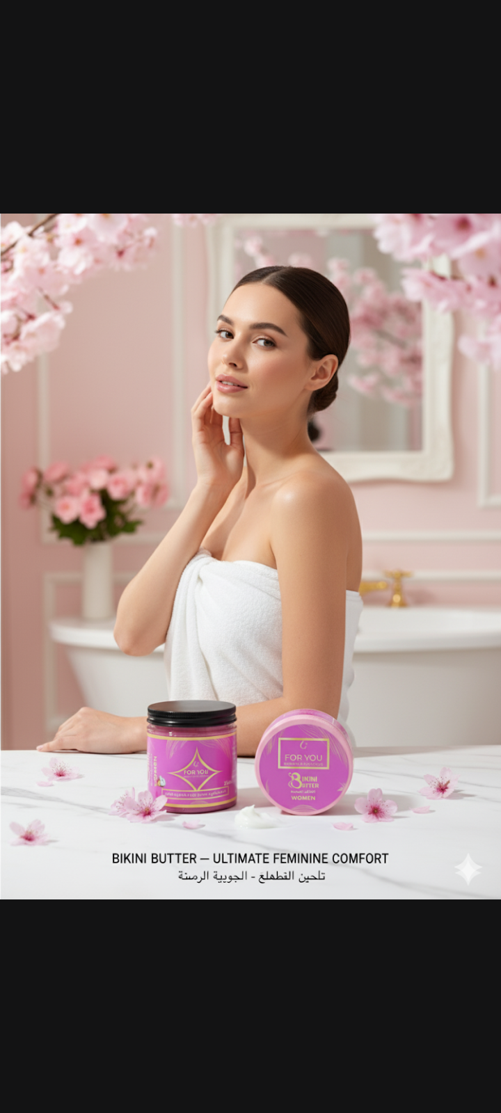 Bikini batter For women 200 ml